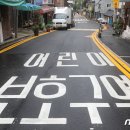 주정차단속-102 이미지