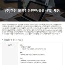 (주)이마트시화물류센터 이미지