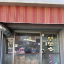 삼성시장 배수펌프장 이미지