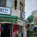 바른치킨 구로거리공원점 이미지