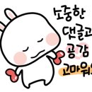 예감쪽갈비(지산점) 이미지