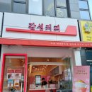 감성커피 하남미사점 네이버블로그