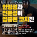 와이짐 PT 분당미금점 이미지