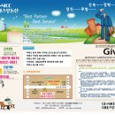 나이스부동산중개 이미지