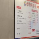최씨고집 이미지