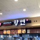 (주)이마트 동인천점 이미지