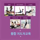 양화로 68 합정역 3번 출구 앞 이미지