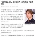 대성빌딩 이미지