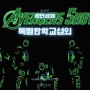 초등 국악동요 | 공연섭외 찾아가는 문화공연, 학교 행사 성공 보장하는 선택? 초등학생이 '진짜' 좋아하는 공연 고르는 법