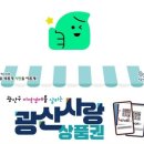 온누리태권도장 이미지