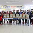 참사랑복지재단 이미지