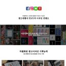 이든광고디자인