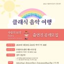 스텔라아트뮤직 Daum카페