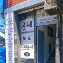 GS25 남산참빛점 | 남산역 근처 대구타로 대구사주 잘 보는 곳 - 남우정 사주명리타로학원