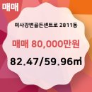 센트로공인중개사사무소 이미지