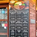 막쇠