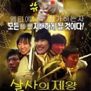 거목 통나무집 이미지