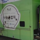 서천1리 경로당 이미지