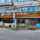 수양숯불갈비 - 남구 수영로 192 | 수양숯불갈비