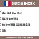 느리민박 이미지