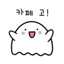 다모아 아이스크림 할인점 이미지