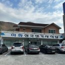 이화청국장 기사식당