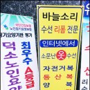 바늘소리옷수선 이미지