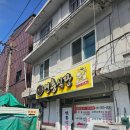 연흥 | 원주 중앙동 국밥 맛집 :: 연흥식당 ::