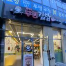 평택2로 이미지