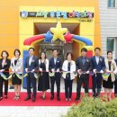 서창어린이집 이미지