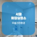 우솔약품 이미지