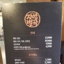 진미한식뷔페 네이버블로그
