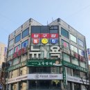 빌킹 당구클럽 이미지