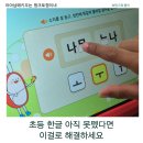 북아트로 시작하는 초등 글쓰기 | 초등 1학년 한글공부 고민 끝, 소중한글로 해결한 현실 후기 (+문해력까지)