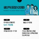 주식회사 굿메이트 이미지