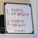 우김면가 이미지