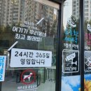 워시큐셀프빨래방 이미지
