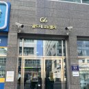 골드한식뷔페