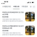 안주