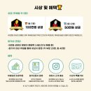 댕댕셰프 이미지