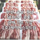 두드림유통 네이버블로그