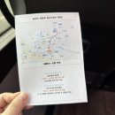 옐로우스타디움 1 화장실 | 용인FC K리그2 개막전 직관 후기 <용인미르스타디움> 셔틀 &amp; 주차꿀팁