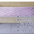 대웅의료기 이미지