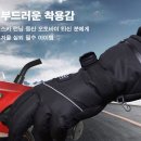 [투라샵] 추워서 빠른속도로 귀가말고, 중간중간에 경치도 감상하고 여유를 갖게 해줍니다. 리튬팩한개로 여유가 생깁니다. ~ 이미지