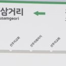 이화진등마을경로당 이미지