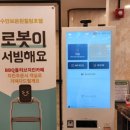 수안보온천힐링호텔 이미지