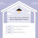 유니커뮤니케이션