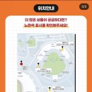 이마트24 인천문학