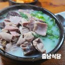 거제 고현시장 국밥 맛집 충남식당 솔직 후기, 웨이팅 피하는 시간까지