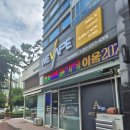 아트전자 | 송도전자담배 아트베이프 방문후기